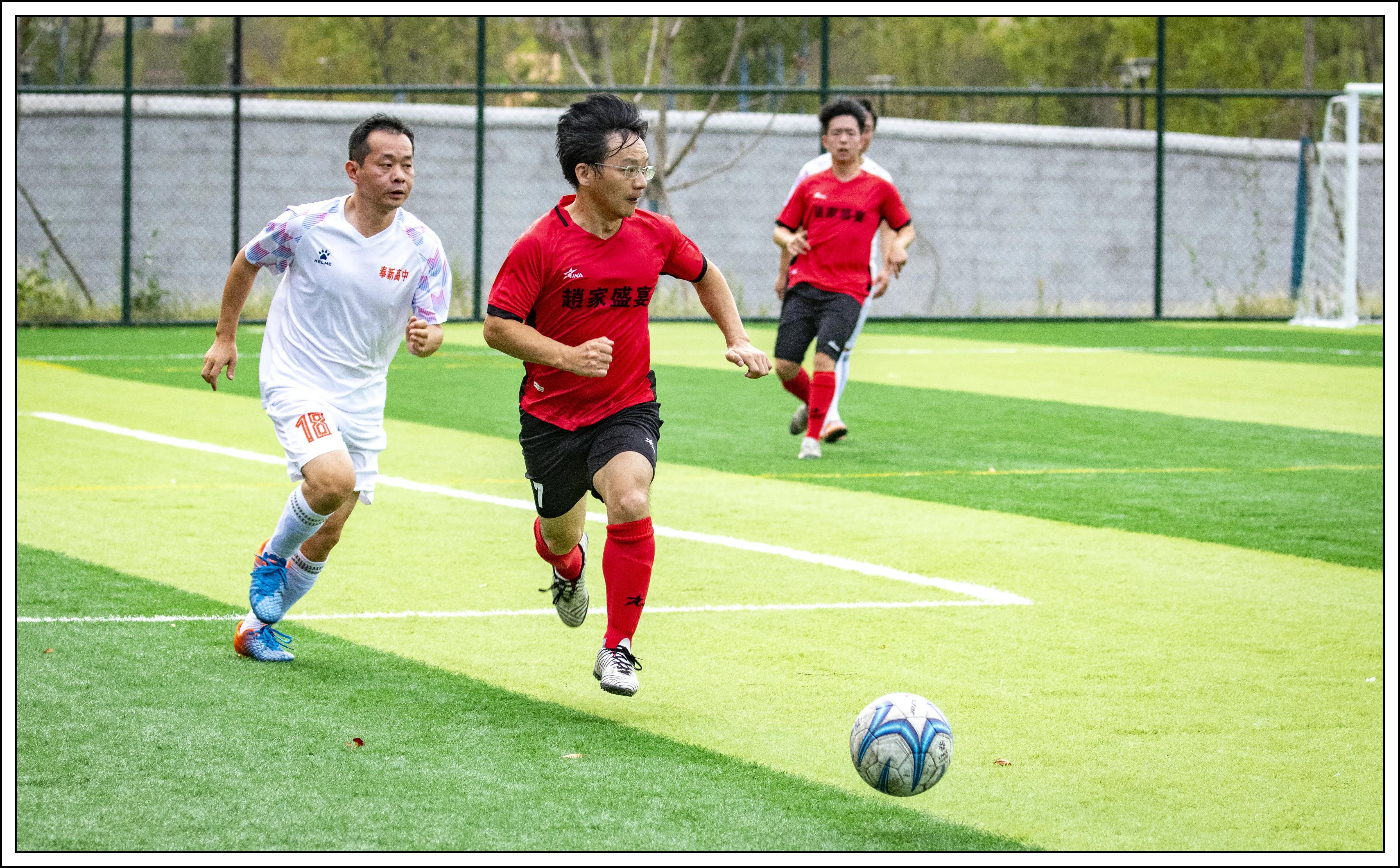 足球我的家乡,家乡的足球联赛