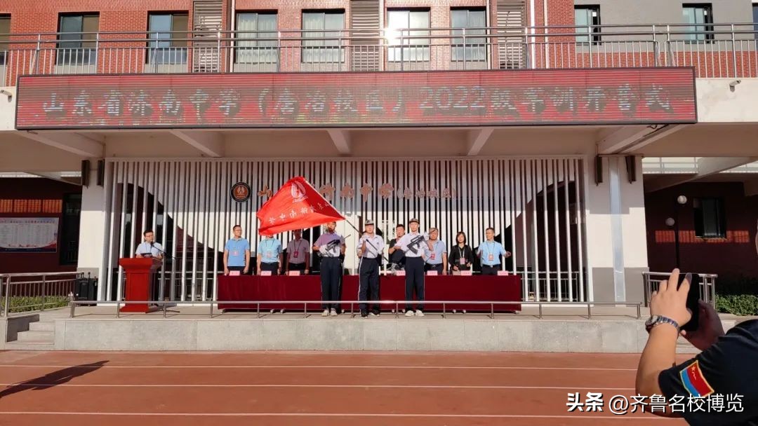 济南高一新生军训时间表,2018济南高一新生军训视频