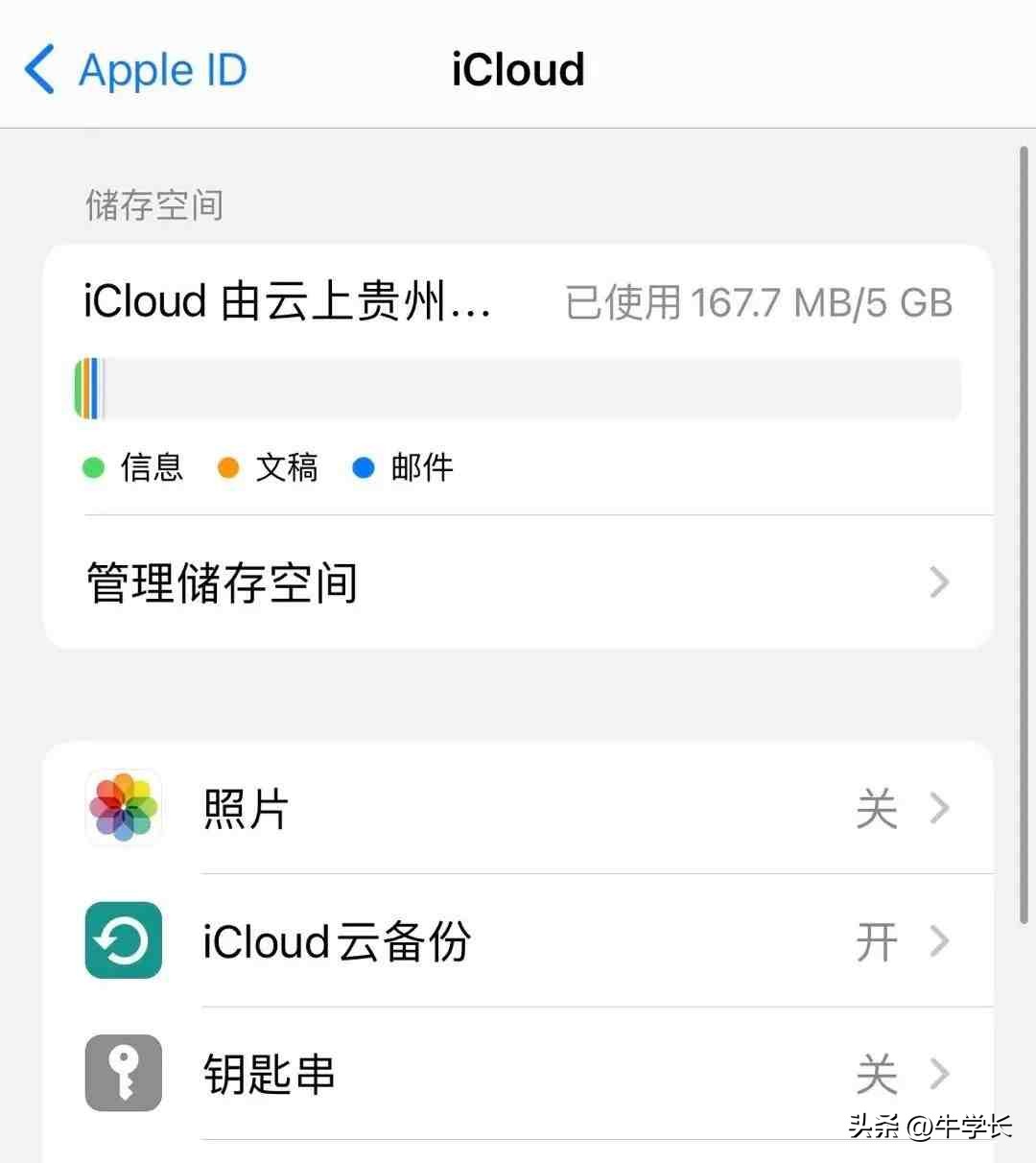 换了iphone14怎么转移微信数据,iphone14换手机资料怎么换到新手机
