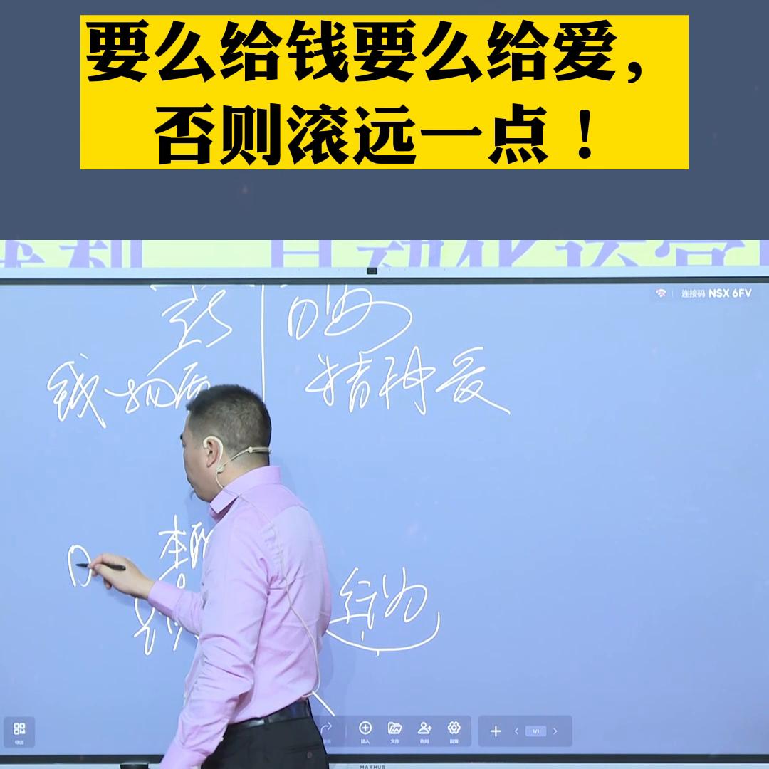 女友为什么会说要么认钱要么滚,要么给钱要么给爱要么滚的文案