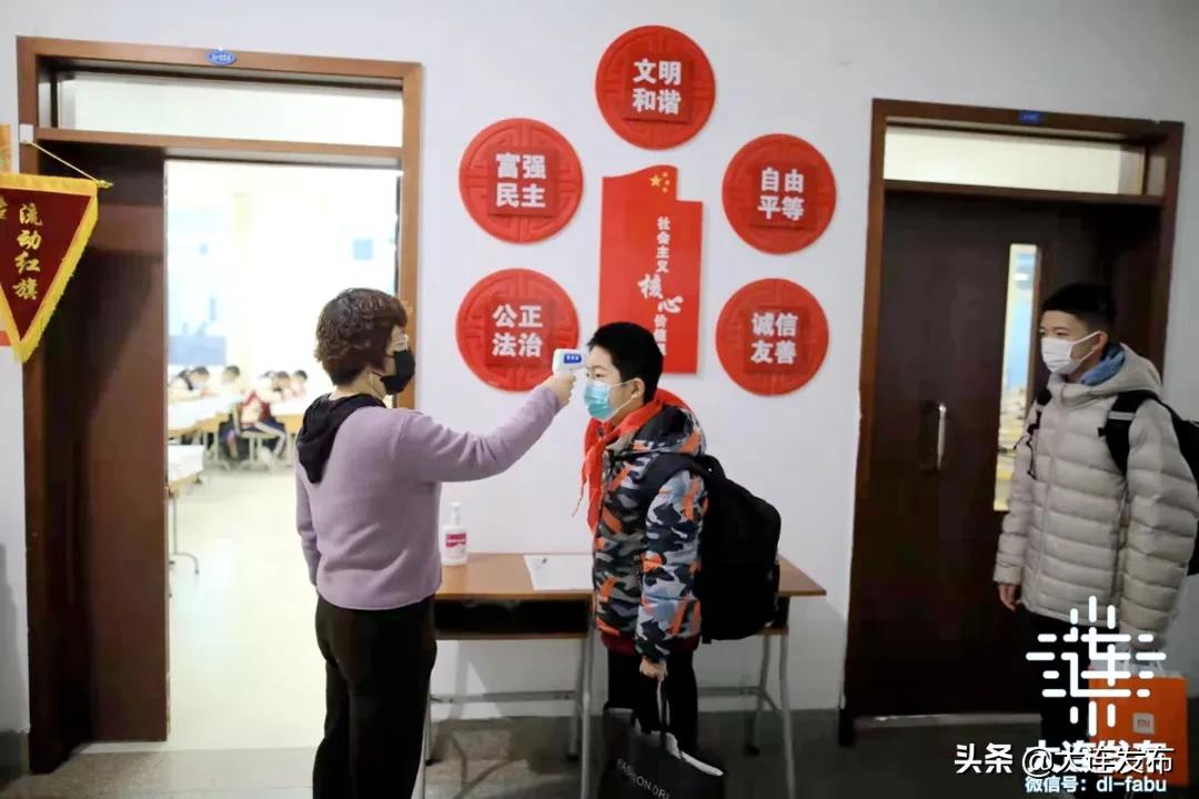 大连市复课最新消息,大连外省复学最新通知