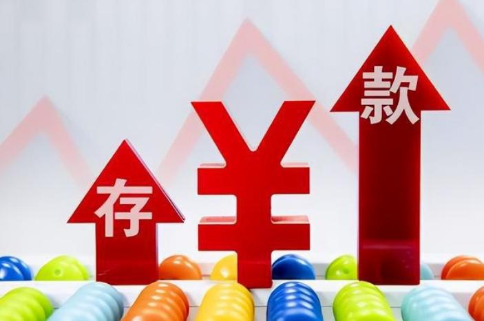 各银行5000存银行一年利息,存银行一年利息10000得存多少钱