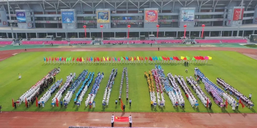 齐聚赛场共向未来——集团第一届职工运动会圆满召开