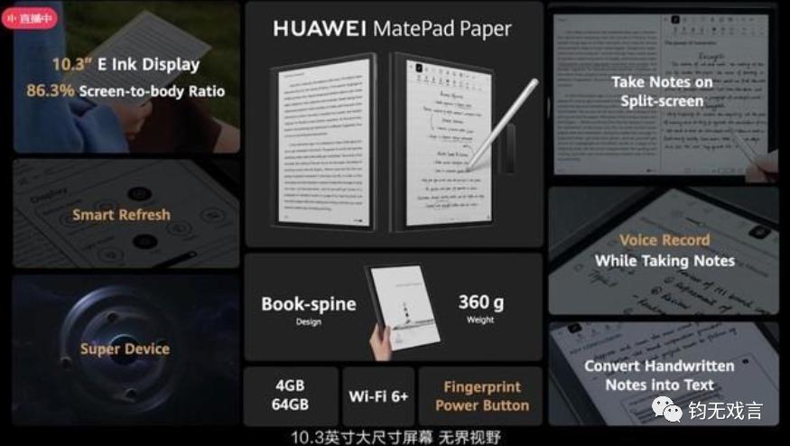 赏·C|开始造“纸”，华为即将“华”而不“实”？