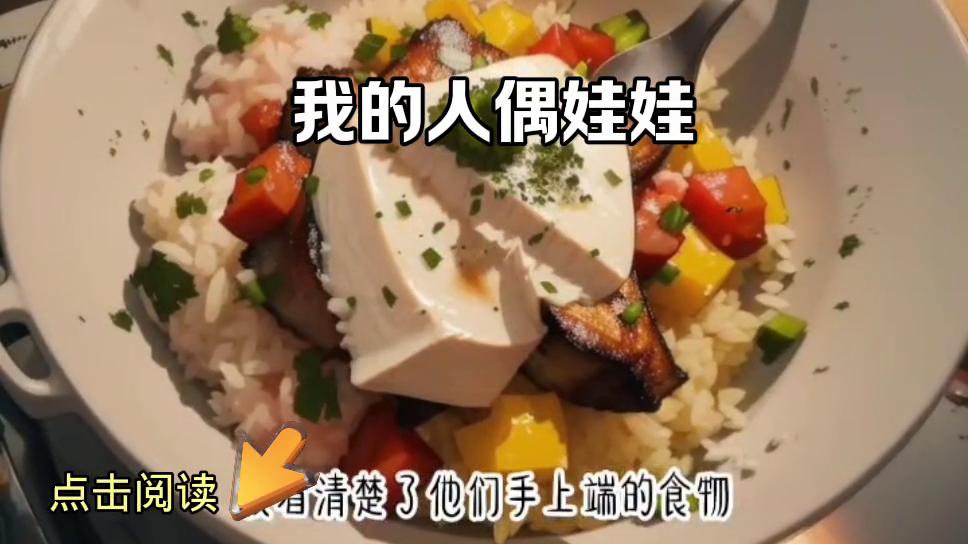 人偶娃娃2,人偶娃娃2解说