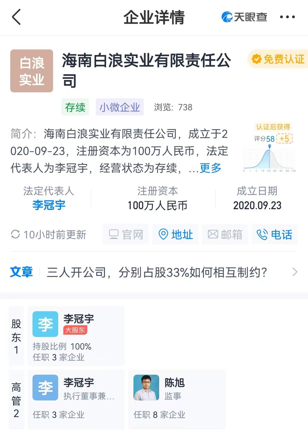 东北地区蛇吞象并购成功案例,并购重组蛇吞象