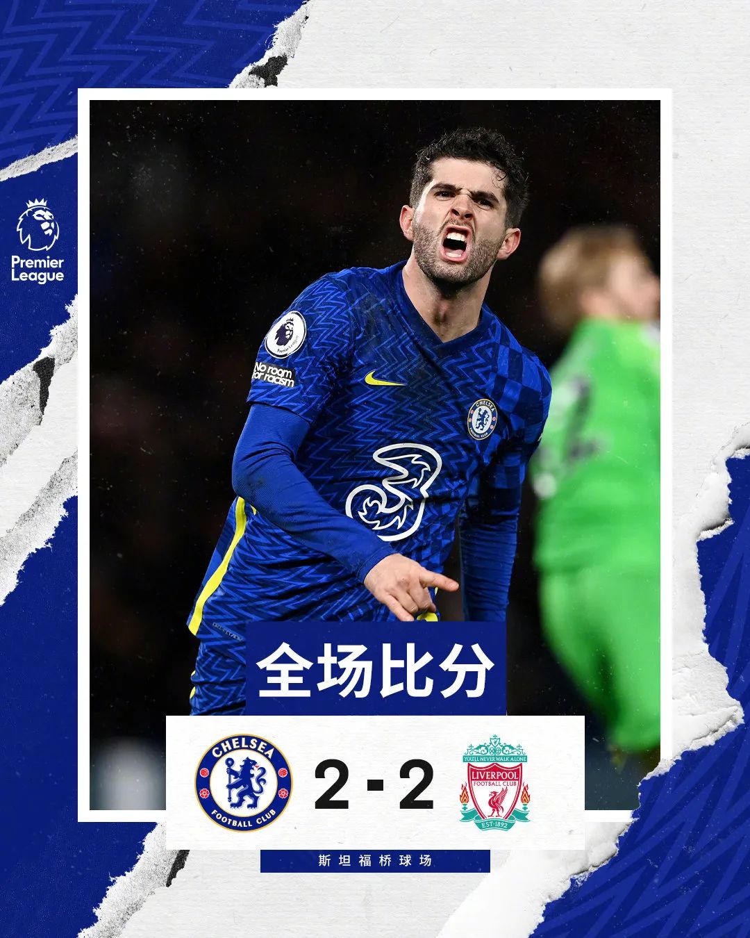 逗妹吐槽,曼联曼城德比战