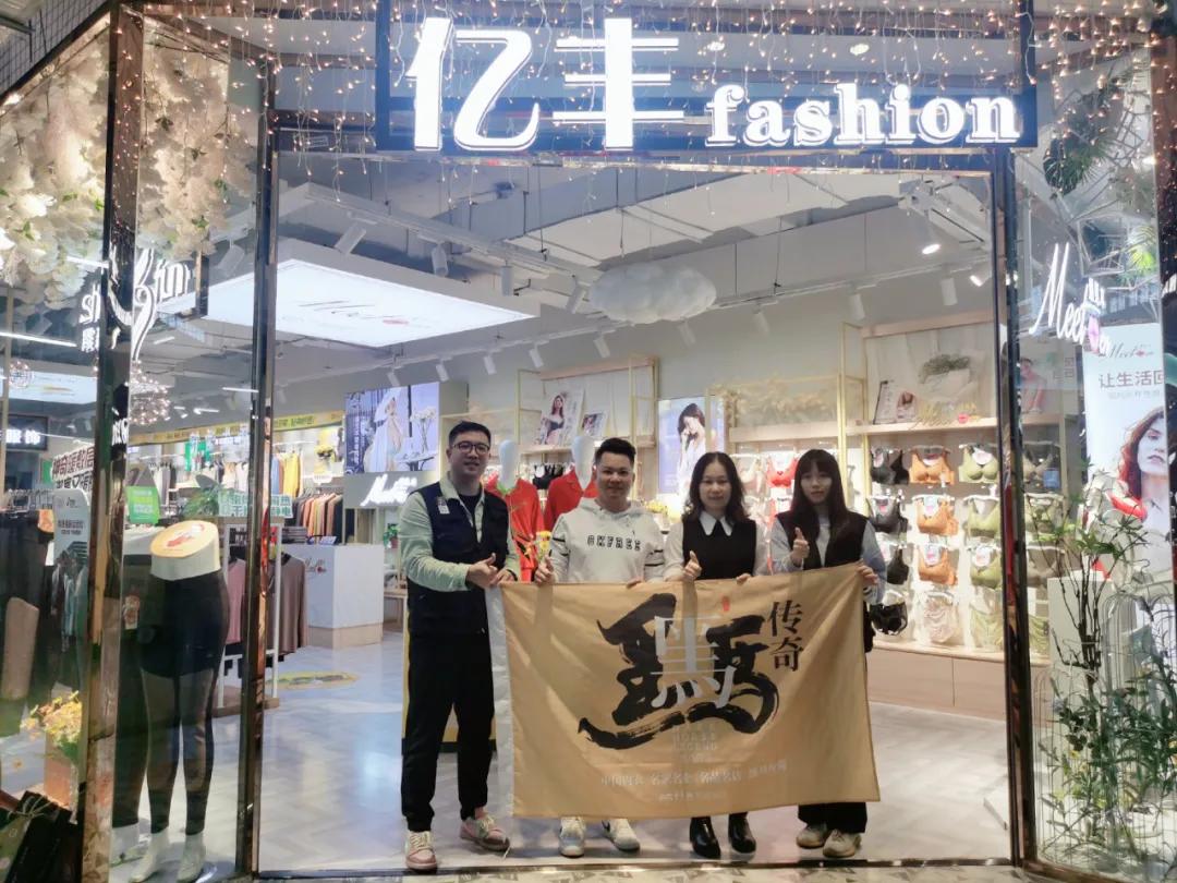 实体店内衣行业现状及前景,内衣市场现状分析