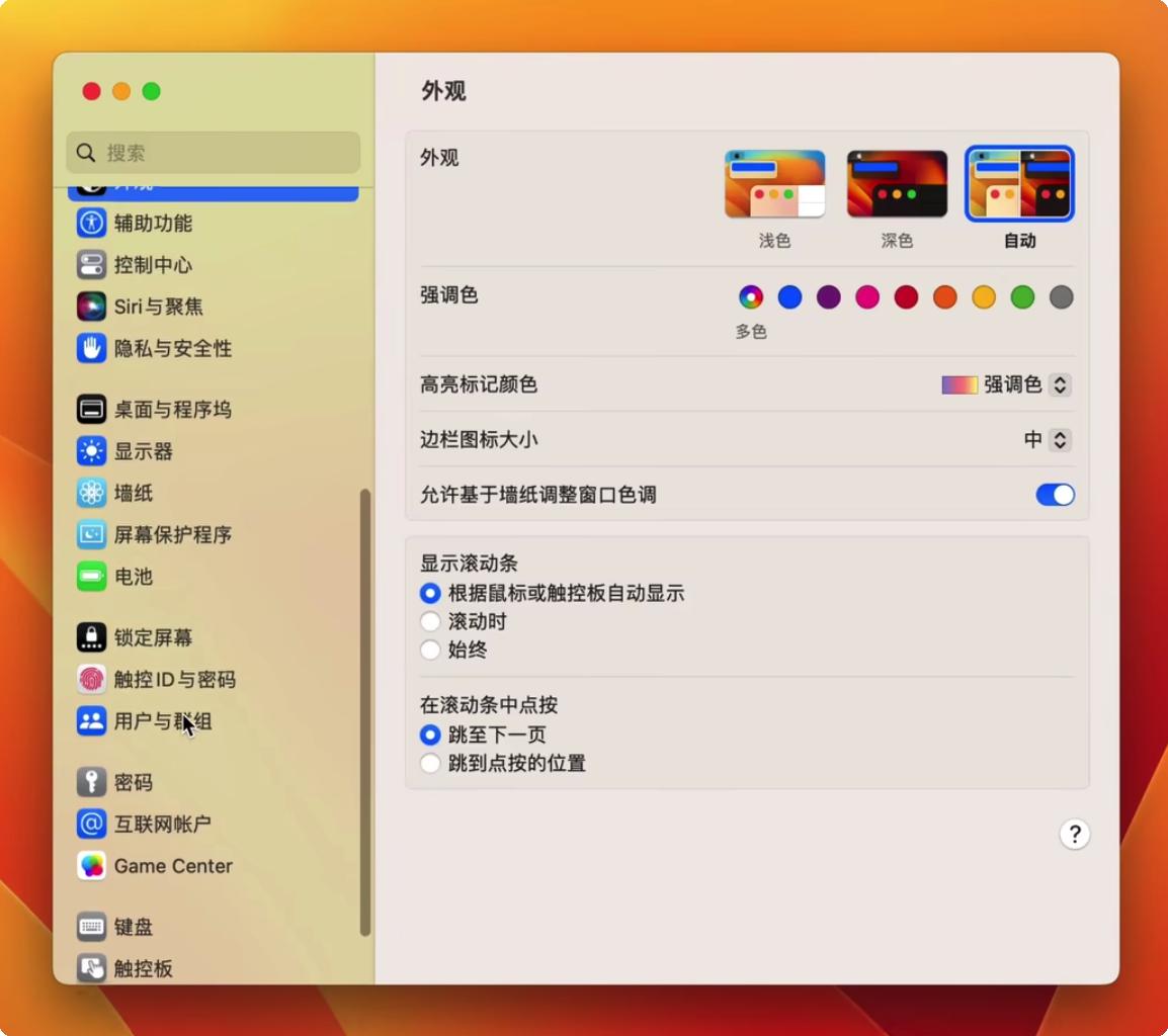 macos13ventura适合哪些设备,苹果13promax要不要更新系统