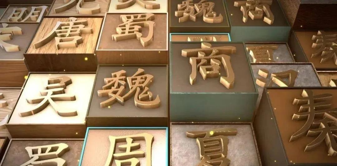 先秦到明清法律演变过程,先秦到明清中央官制的演变过程