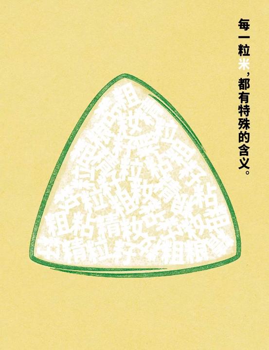 端午节海报俏皮文案,端午节海报文案朋友圈