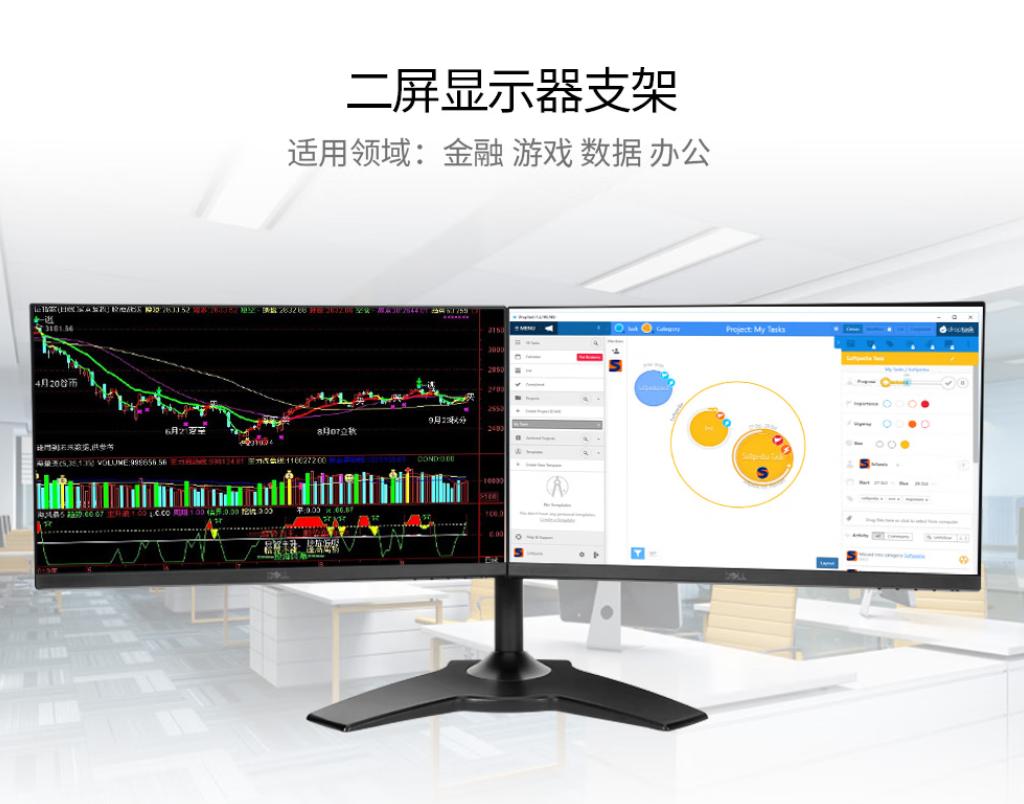 AOC双屏显示器支架,乐歌双屏显示器支架