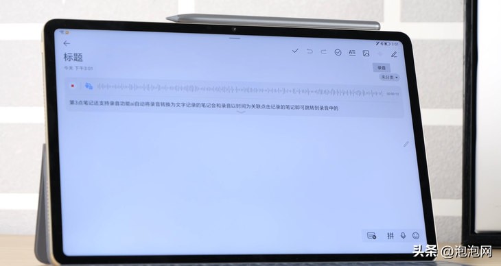 荣耀平板v8pro最新消息价格多少,荣耀平板v8pro多少钱值得买