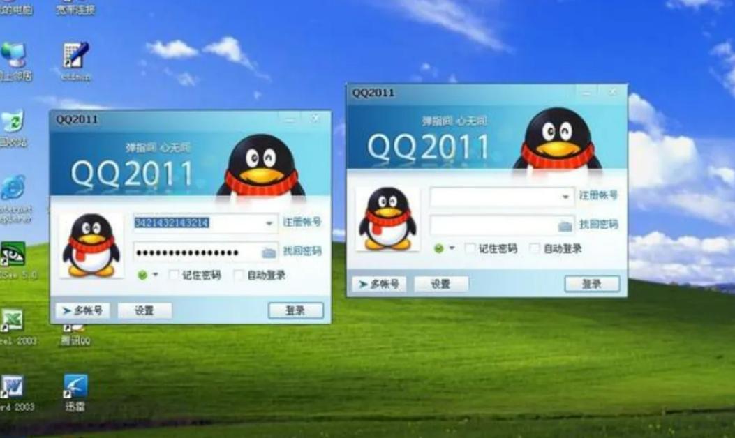 老qq号有什么东西是要用的,老qq号都有什么用途