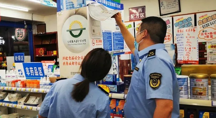 做好疫情防控都江堰在行动,四川抓实疫情防控工作会议