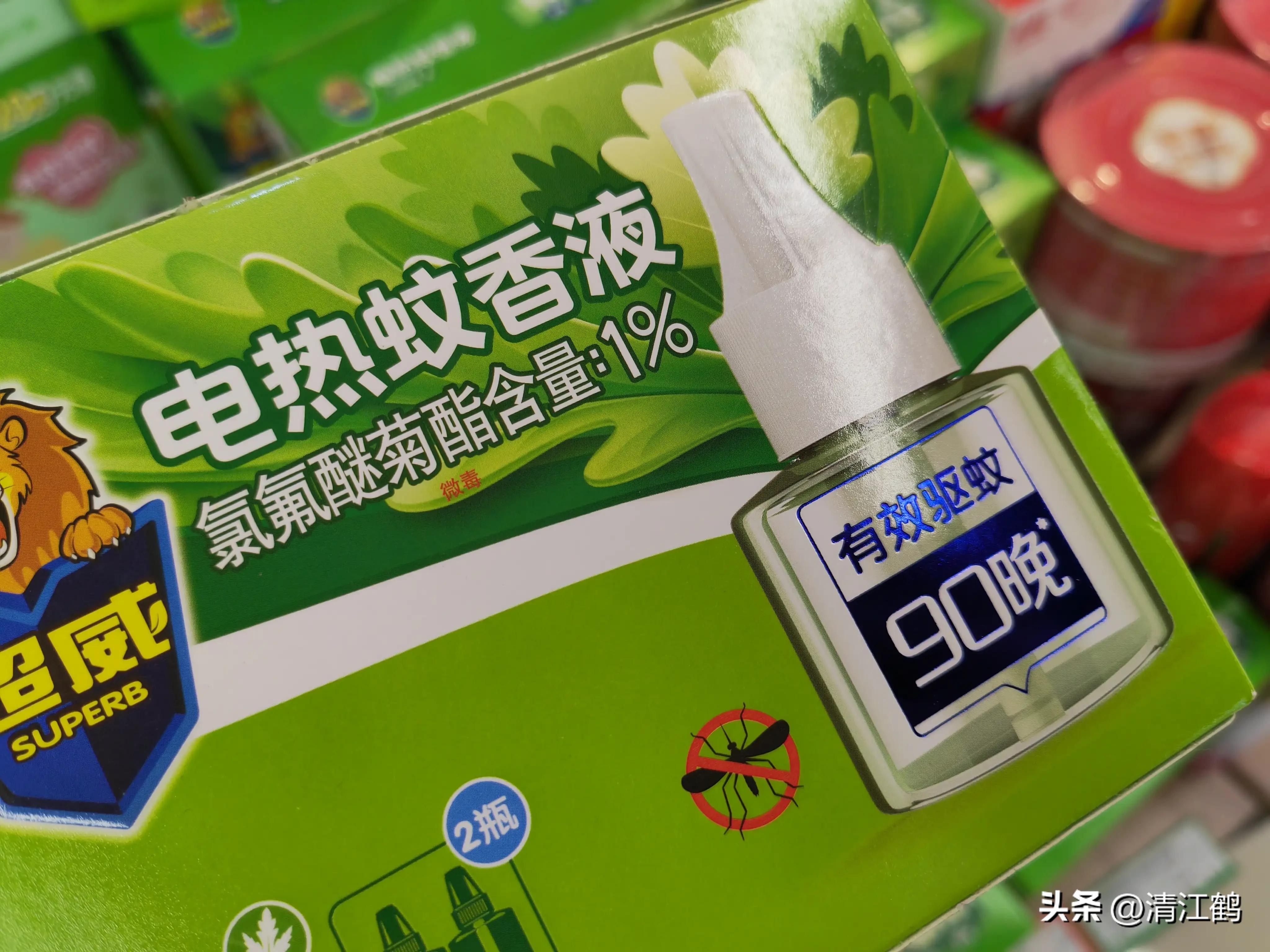 蚊香氯氟醚菊酯0.08和0.03哪个好,蚊香氯氟氰菊酯0.05和0.08哪个好