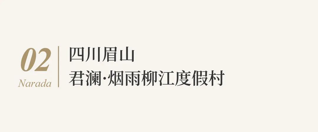 国庆节君澜温泉度假酒店,温泉度假酒店新景