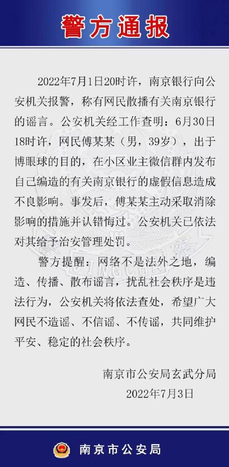 浅析房地产泡沫与房地产金融风险,关于南京房地产的金融风险分析