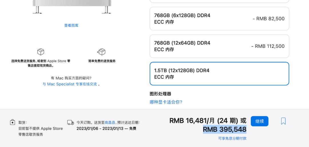 macpro还会再发布吗,macbookpro今年会上新吗