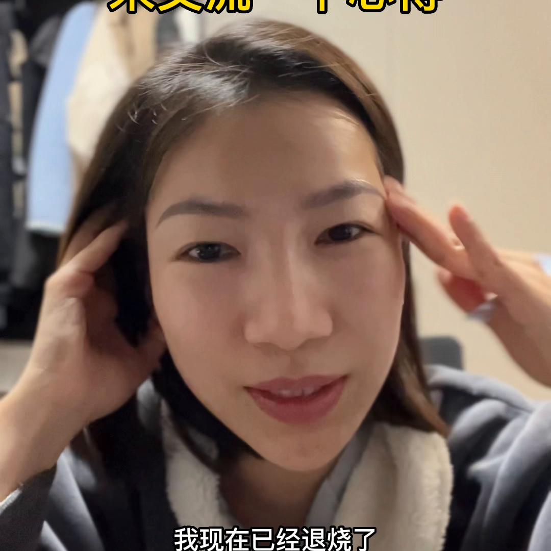 吃完水果才有人跟我说*流了甲**不可以吃生冷啊,跟上次新冠一...