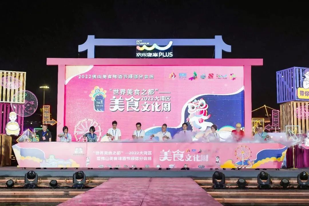 顺德欢乐海岸plus好吃的,顺德欢乐海岸美食周