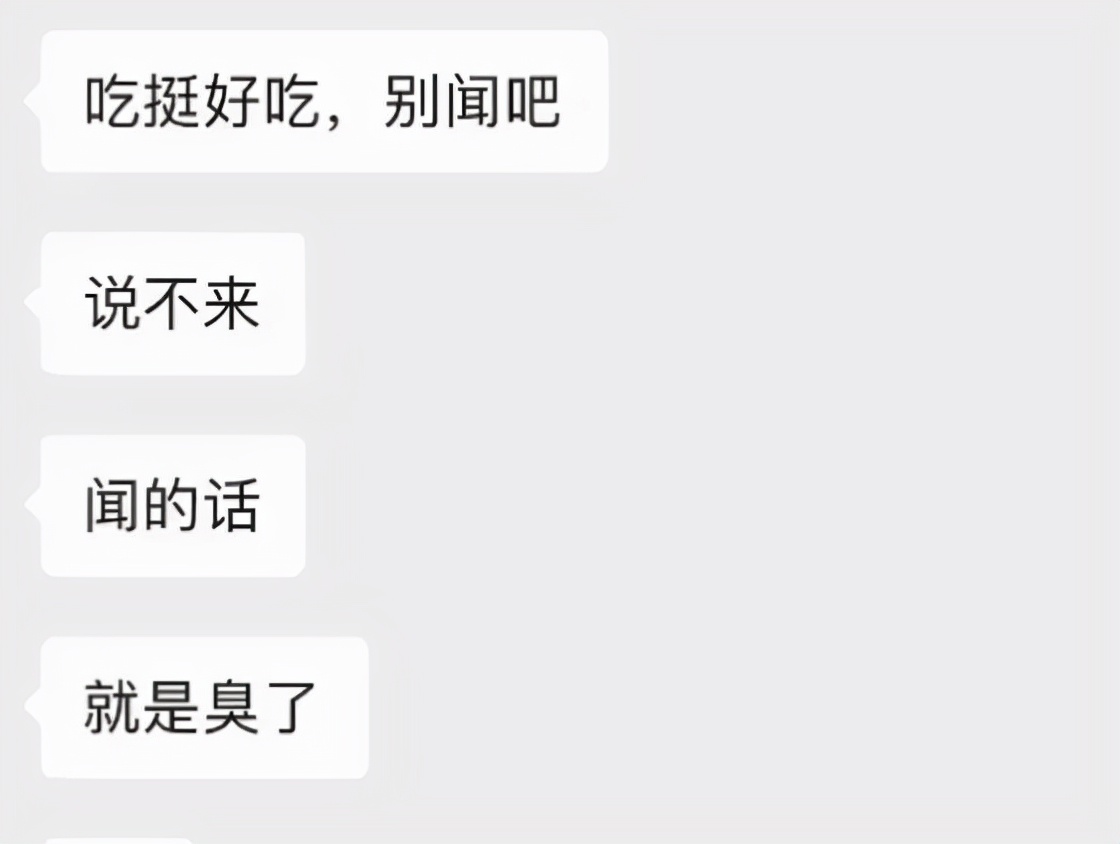 吃了这碗酸饭，才懂什么叫山西猛汉