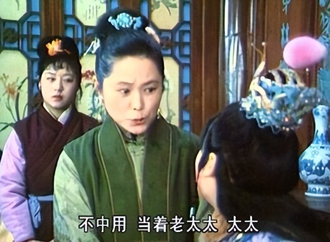 张永杰:《品味红楼梦话人生》22——人不自重必自贱