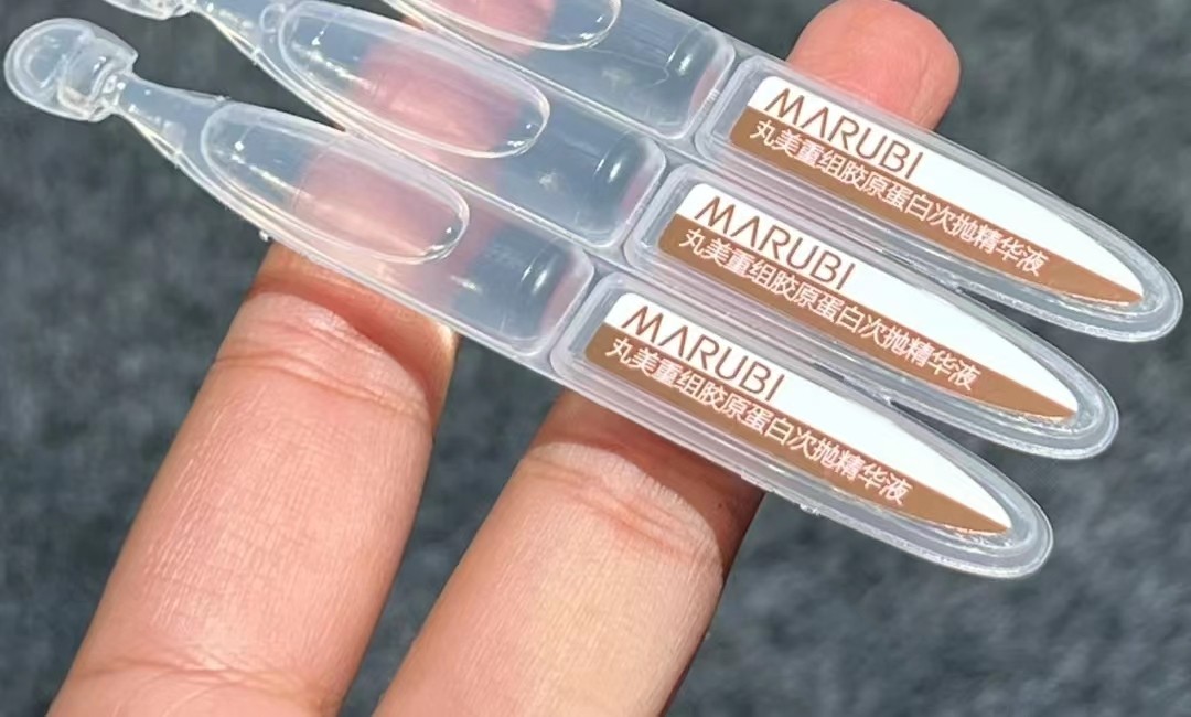 平价次抛精华,次抛精华值得入手吗