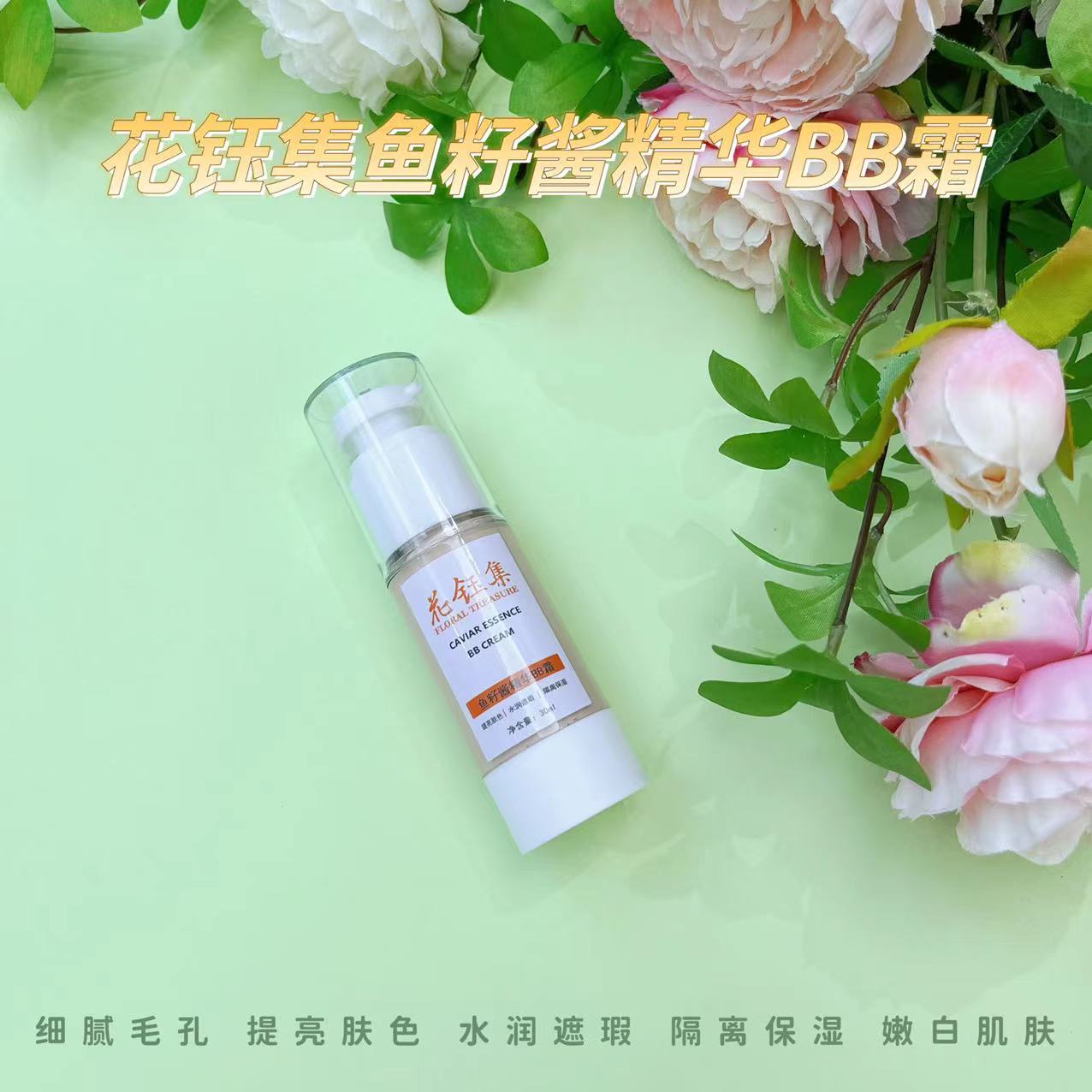 好用的粉底bb霜排行榜,bb霜粉底液排行榜前十名