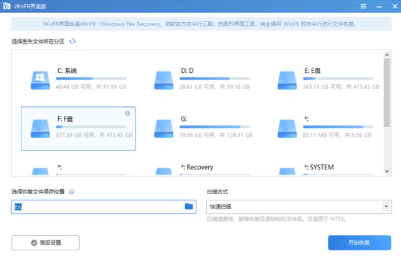 win11误删除文件恢复,win怎么恢复误删的文件