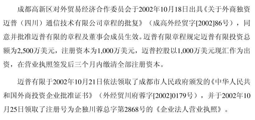 通信发展史小说,通信历史连载2