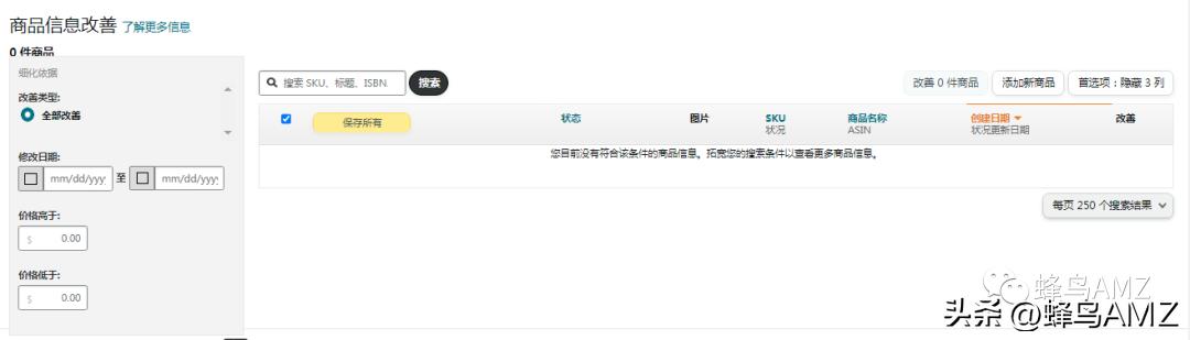什么情况下要优化listing,优化listing操作步骤