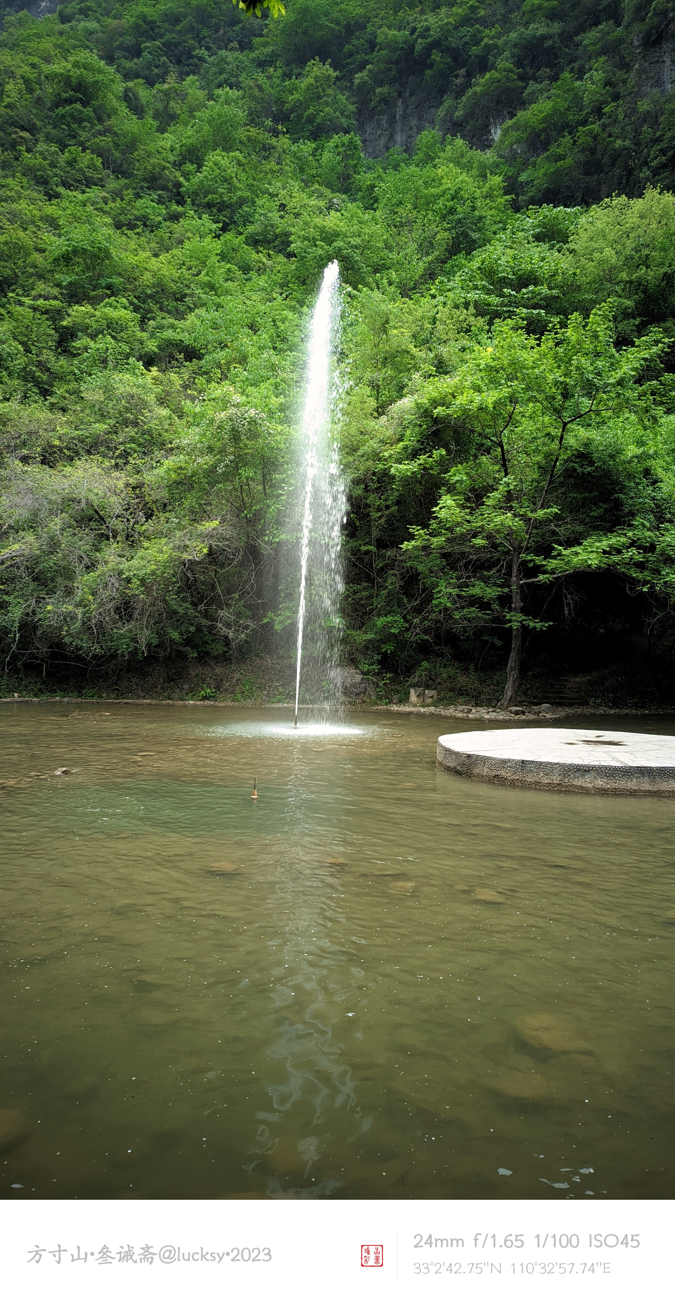 郧西五龙河大道105号,湖北郧西五龙河介绍