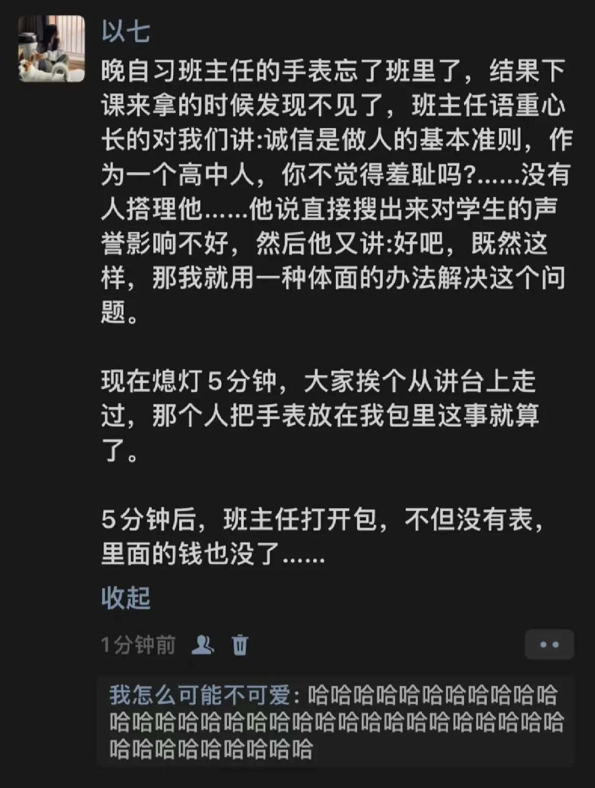 日常段子公交车上的奇葩座位,爆笑段子笑的口水流一地太搞笑了