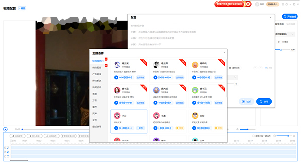 文字转语音tts输出怎么关闭,三星tts文字转语音怎样使用