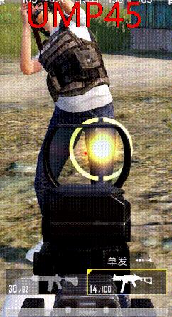 为什么职业选手都拿ump45,为什么职业选手都用ump45