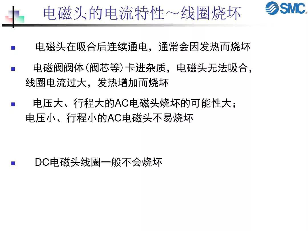 比例电磁阀工作原理,电磁阀的结构和原理是什么