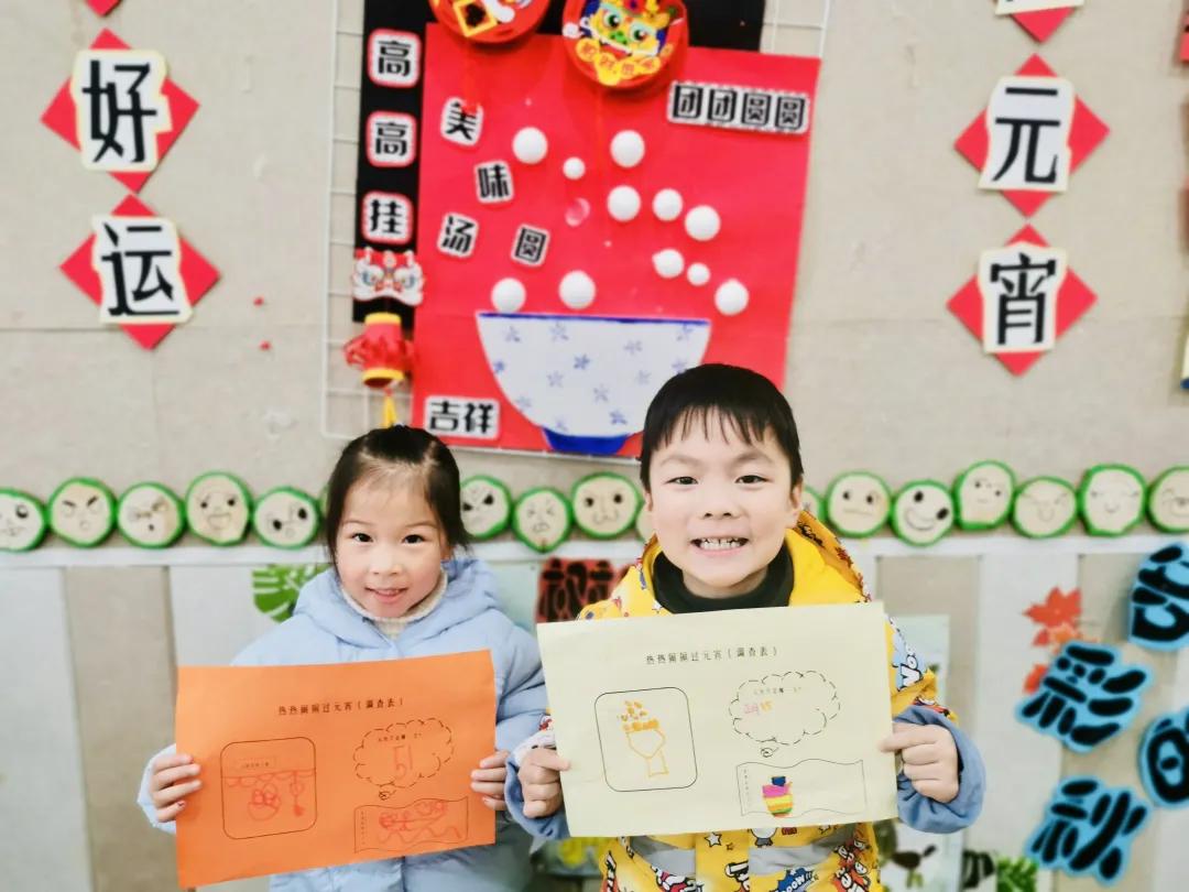 盐城过元宵吗,盐城幼儿园新年活动