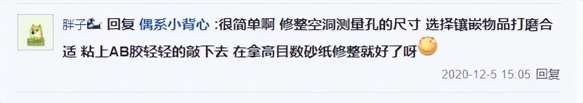 凤眼菩提长串盘玩,凤眼玩长串还是短串