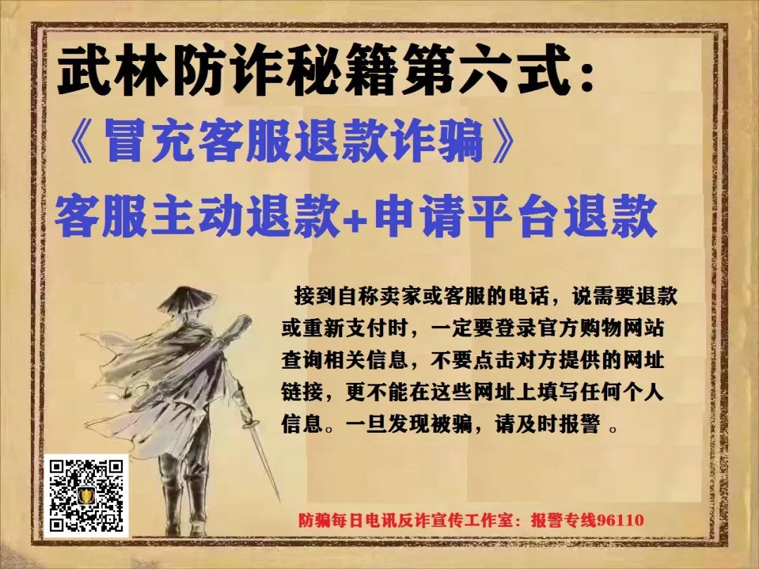 国家反诈中心认清十大诈骗,国家反诈骗中心介绍防范技能