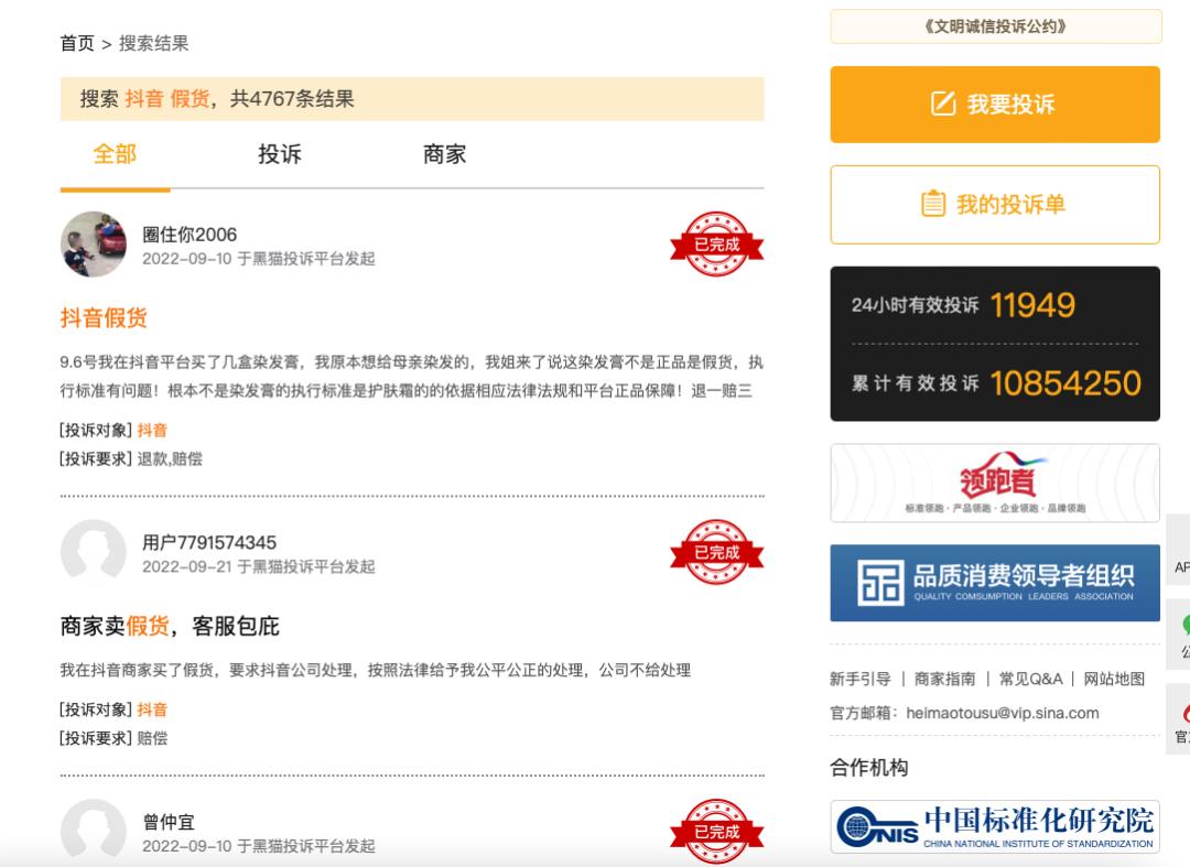 淘宝拼多多购物现状,拼多多淘宝遇到恶意买家拍了又退