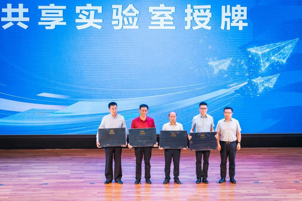 秦创原长安创新科技产业园,秦创原产业合作交流会暨项目签约