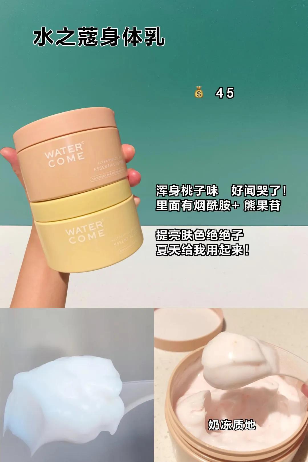 吃土少女变美记,吃土高中生如何快速变白