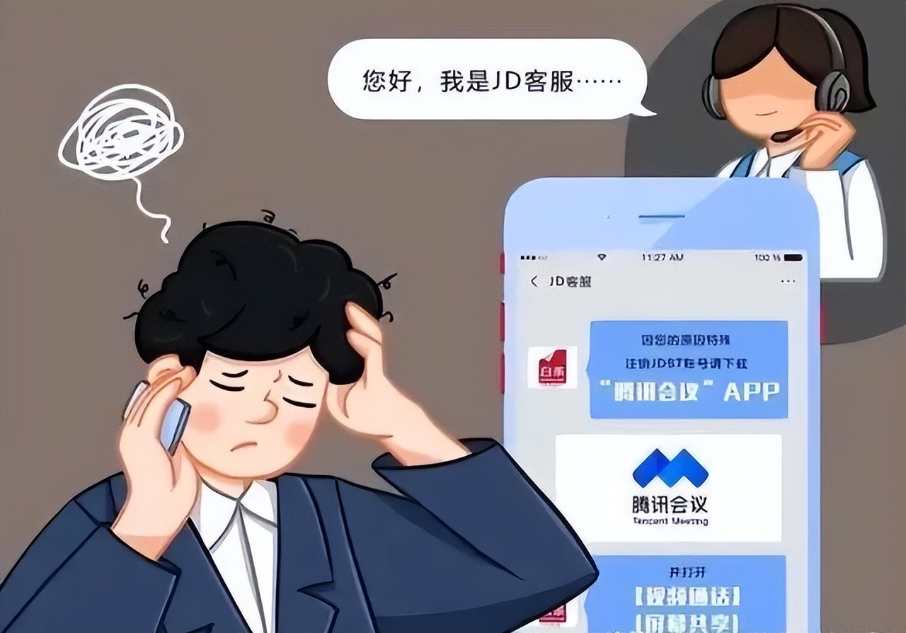 警惕电信网络诈骗创造和谐社会,10种常见的电信网络诈骗手段