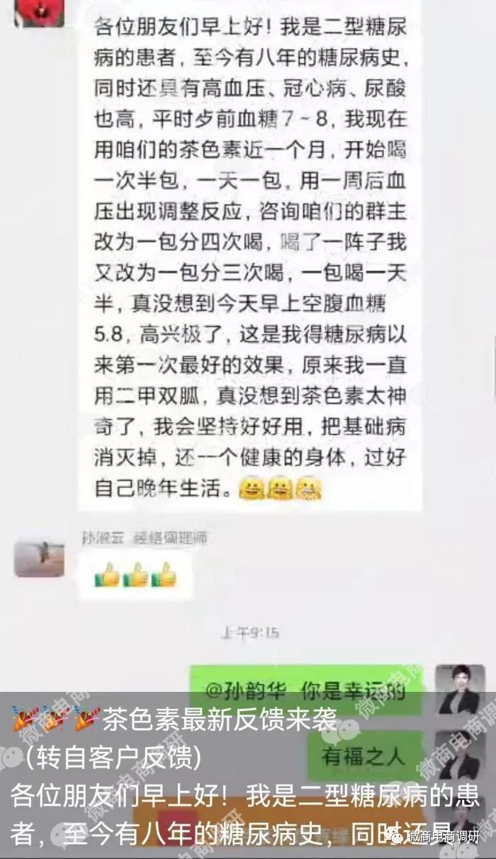 中道合美健康科技有限公司,中道合美科技有限公司