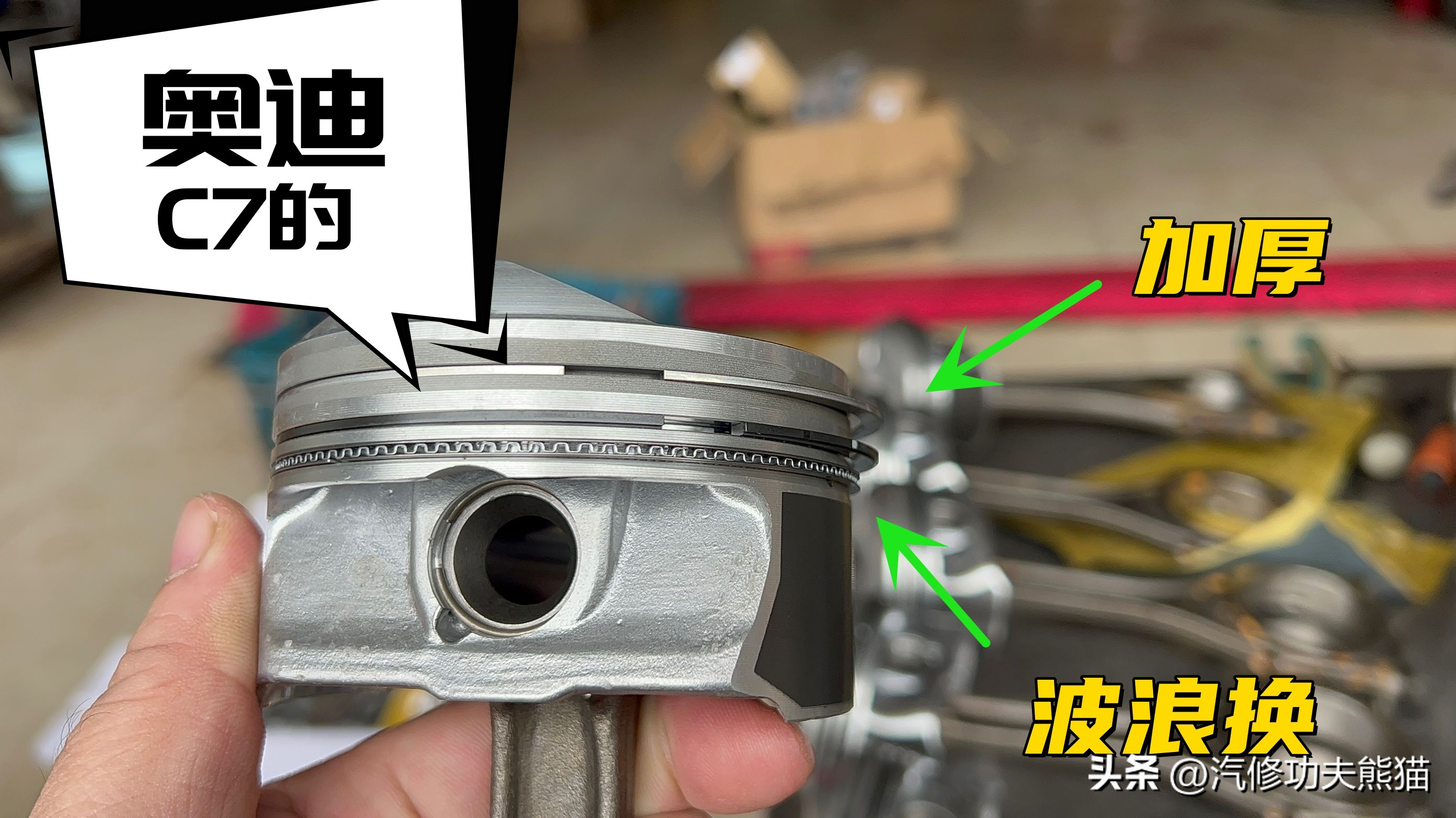 史诗级烧机油，刘团长都没遇到过，奥迪A6L2.8每50公里烧一升机油