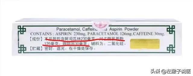 两元一包新冠药,新冠二阳引起头痛吃布洛芬分散片