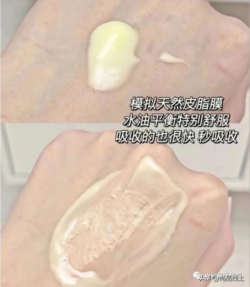 雅诗兰黛红石榴水清爽和滋润区别,雅诗兰黛红石榴水滋润和清爽区别