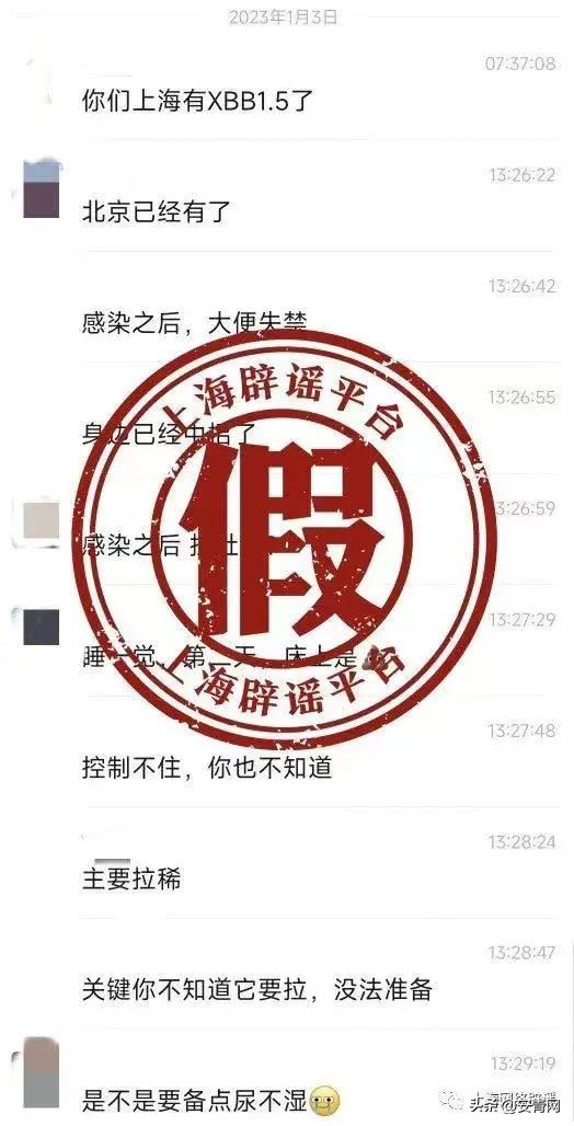 感染XBB.1.5有什么症状,感染xbb1.5会大便失禁专家回应
