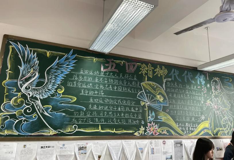 高考黑板报简易版,高中黑板报板块